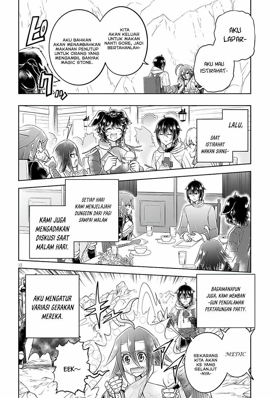 Live Dungeon! Chapter 54 - halaman 13