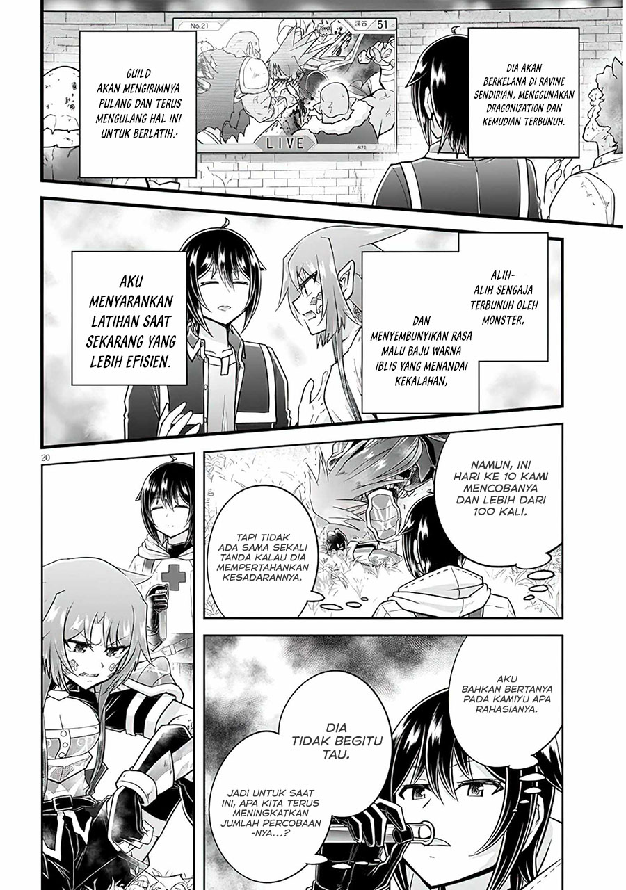 Live Dungeon! Chapter 54 - halaman 21