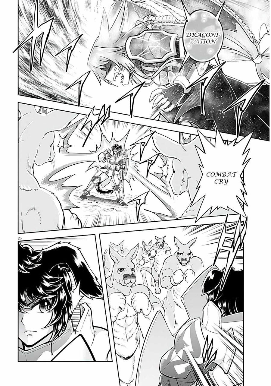 Live Dungeon! Chapter 54 - halaman 27