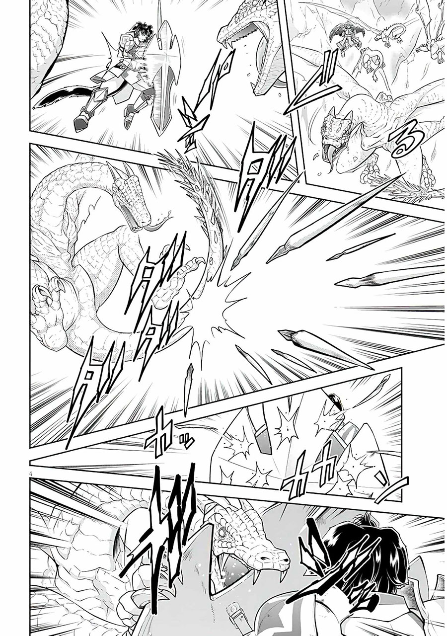 Live Dungeon! Chapter 54 - halaman 5