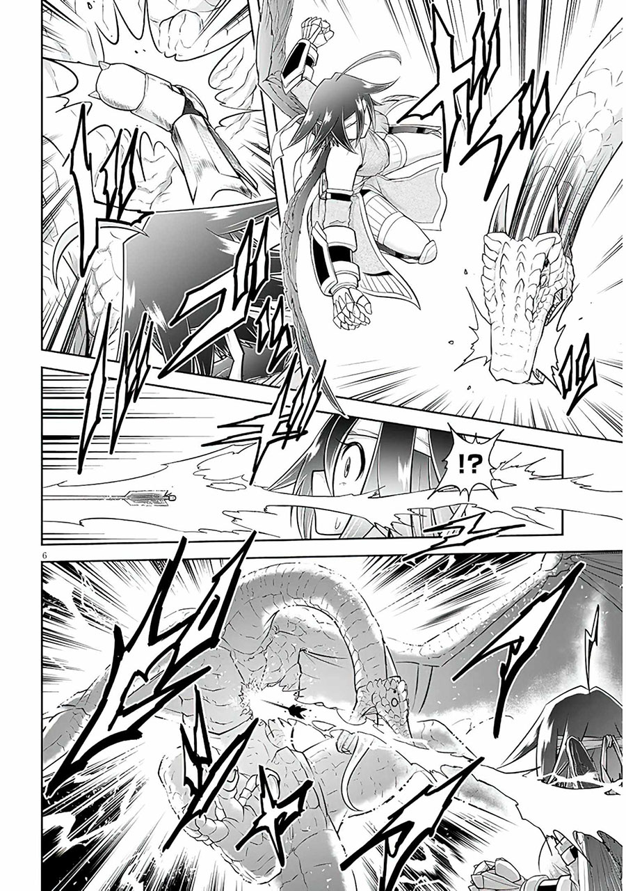 Live Dungeon! Chapter 54 - halaman 7