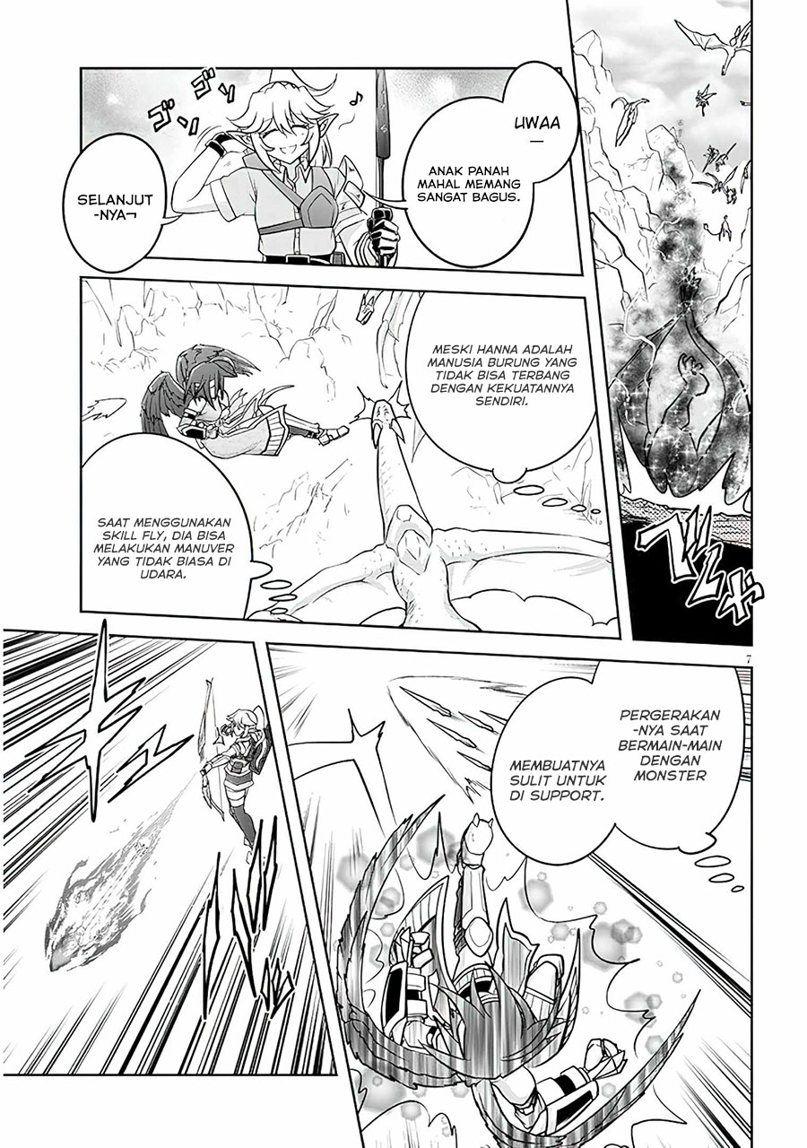 Live Dungeon! Chapter 54 - halaman 8