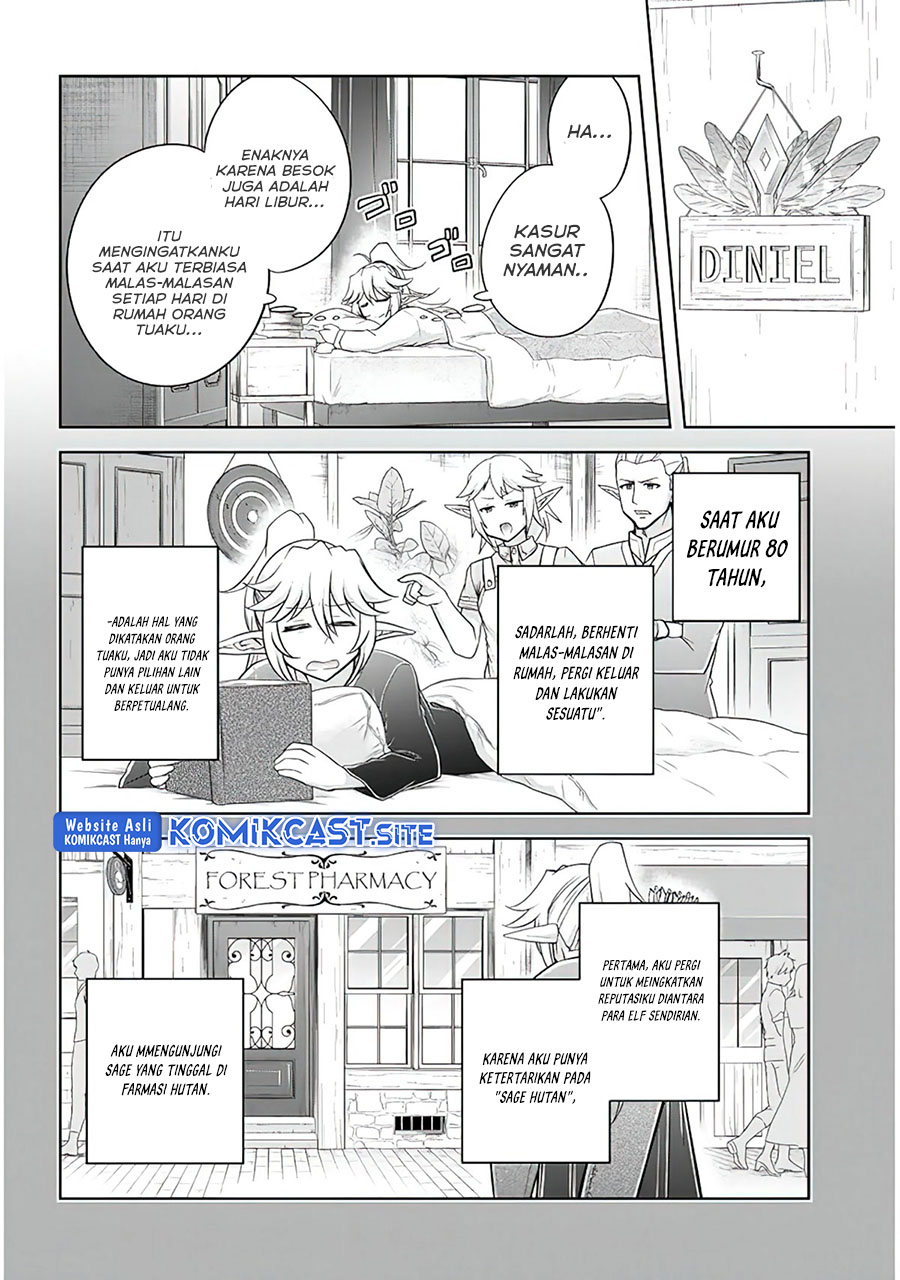Live Dungeon! Chapter 55 - halaman 17
