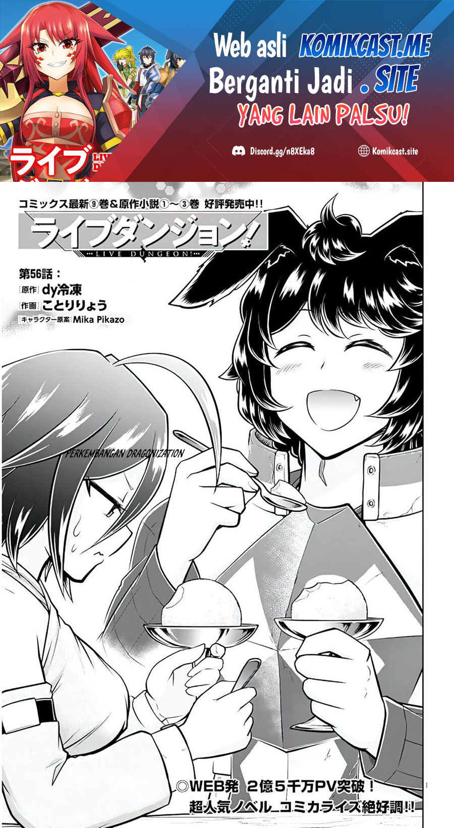 Live Dungeon! Chapter 56 - halaman 2