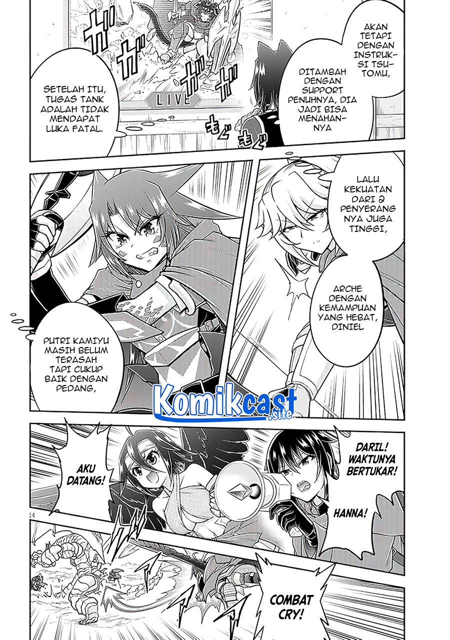 Live Dungeon! Chapter 57 - halaman 15