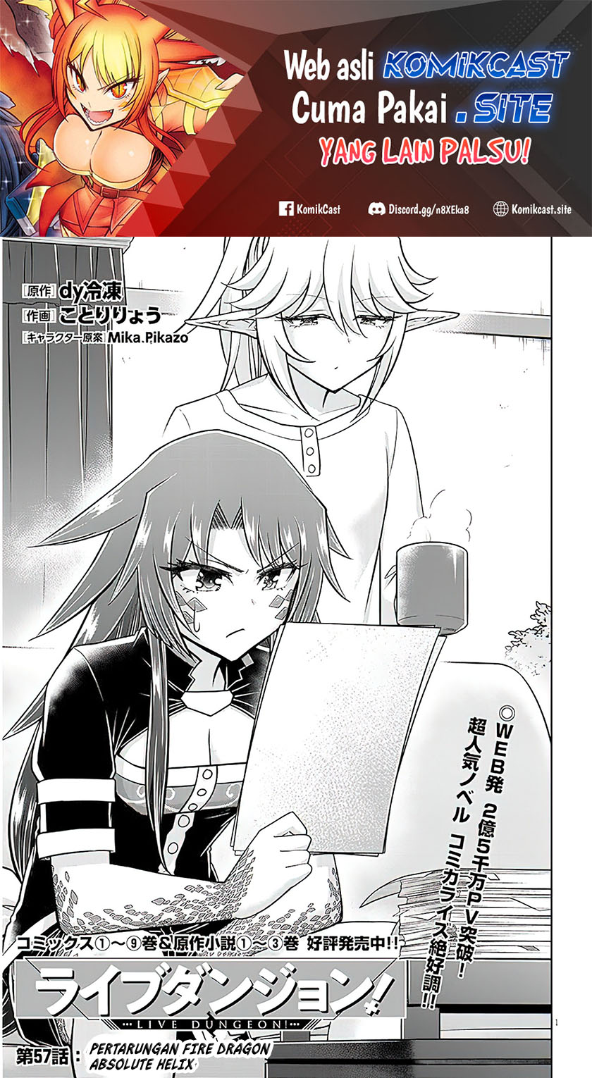Live Dungeon! Chapter 57 - halaman 2
