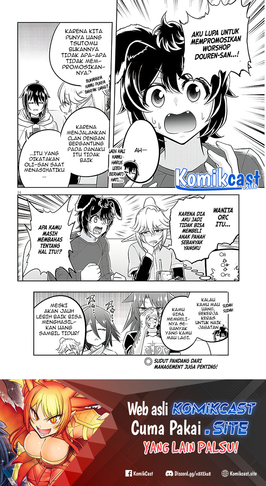 Live Dungeon! Chapter 58 - halaman 15
