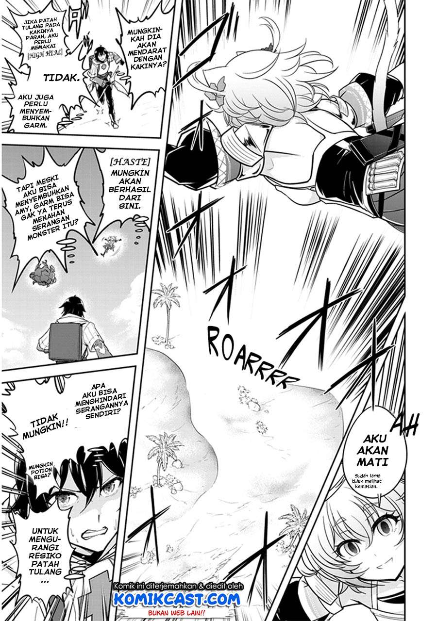 Live Dungeon! Chapter 6 - halaman 16