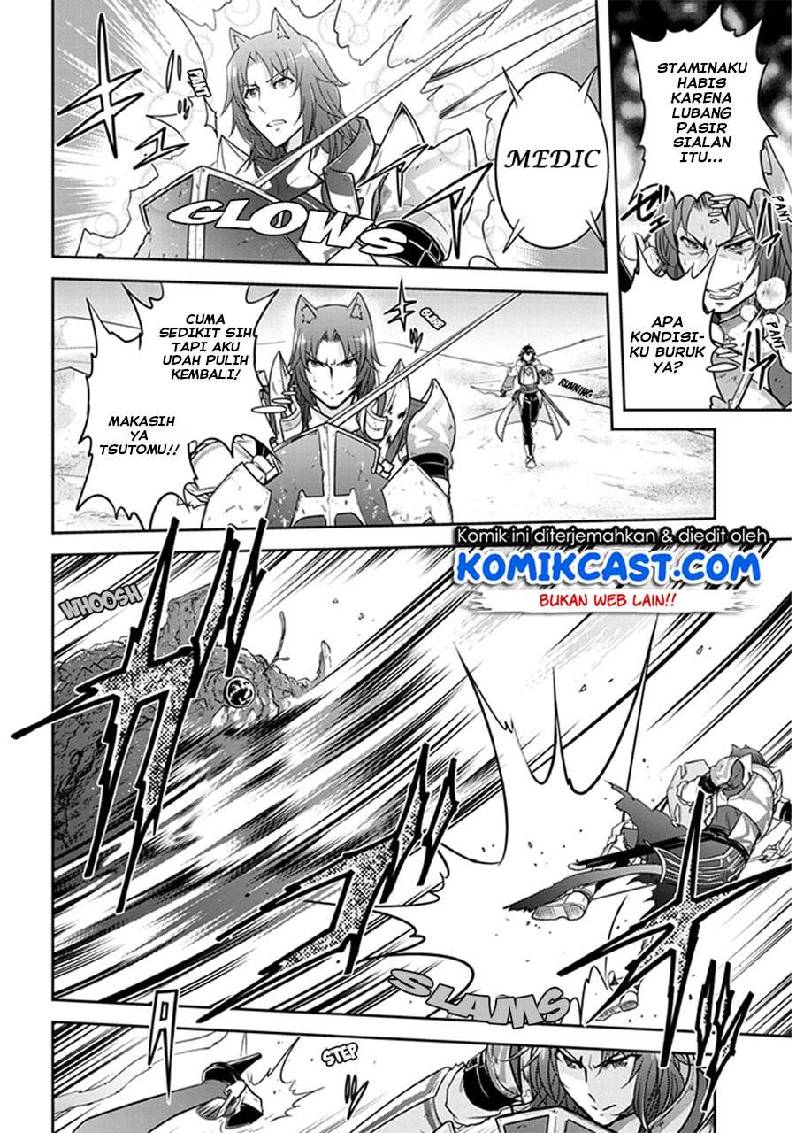 Live Dungeon! Chapter 6 - halaman 21