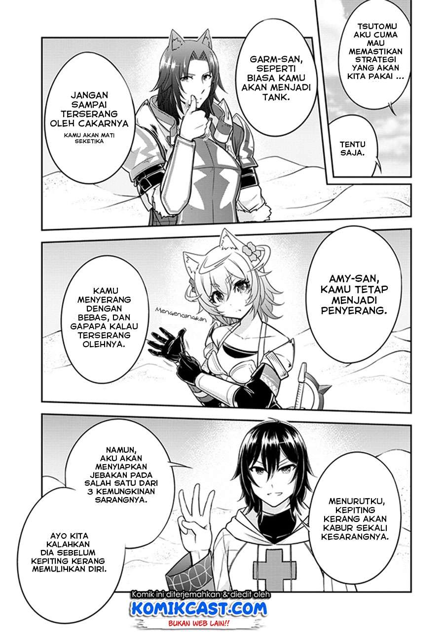 Live Dungeon! Chapter 6 - halaman 4