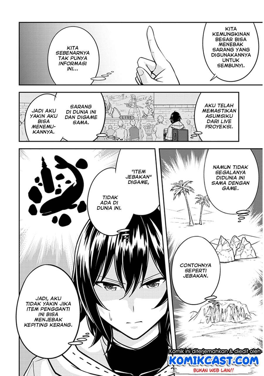 Live Dungeon! Chapter 6 - halaman 5
