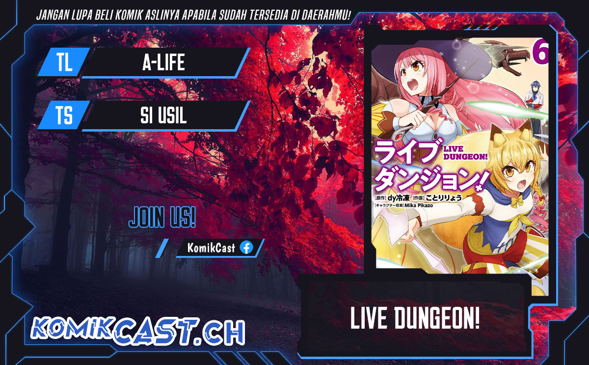 Live Dungeon! Chapter 60 - halaman 1