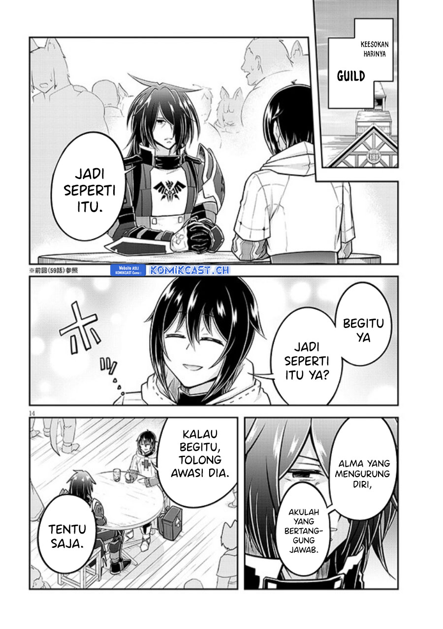 Live Dungeon! Chapter 60 - halaman 15