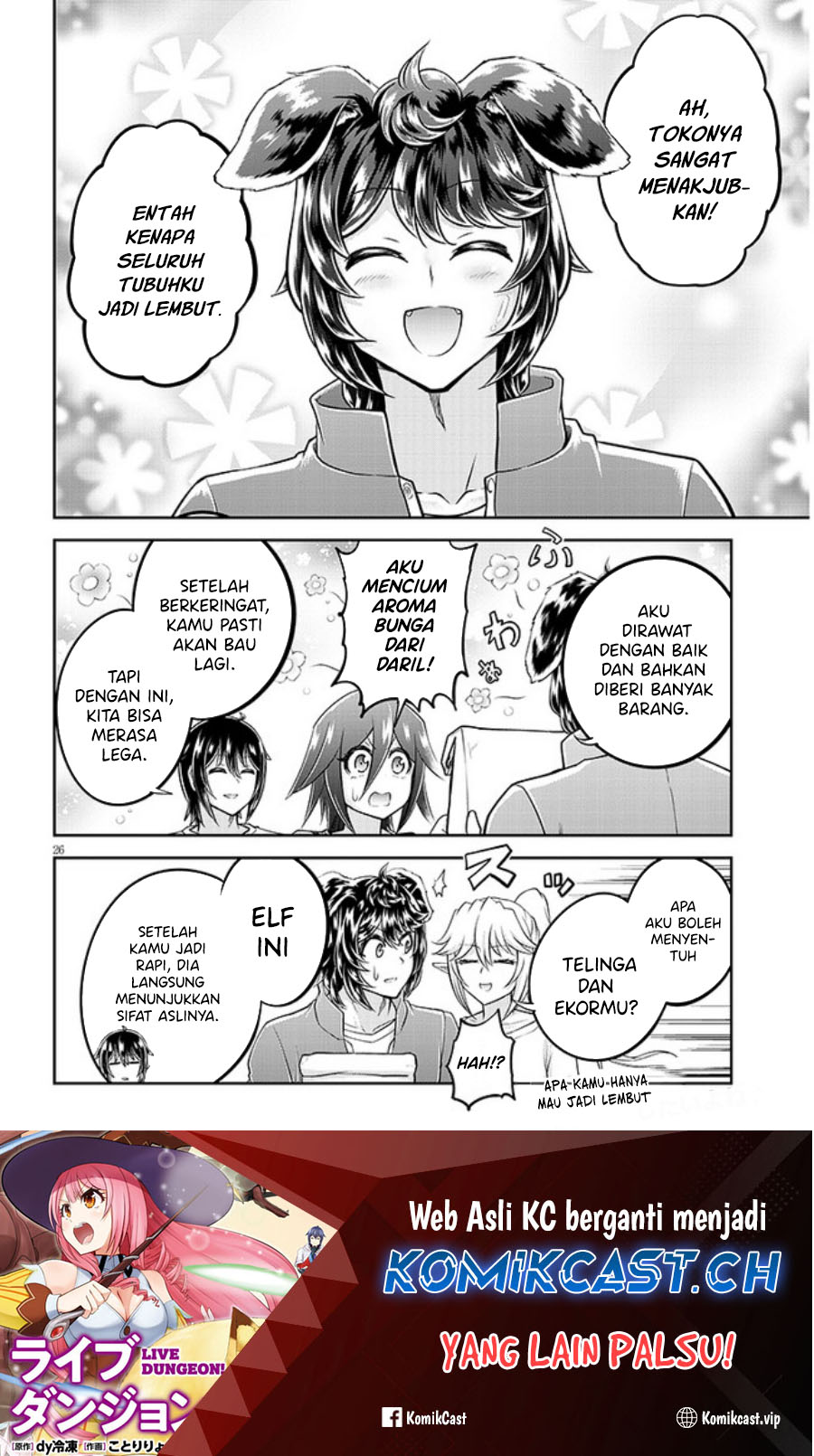 Live Dungeon! Chapter 60 - halaman 27