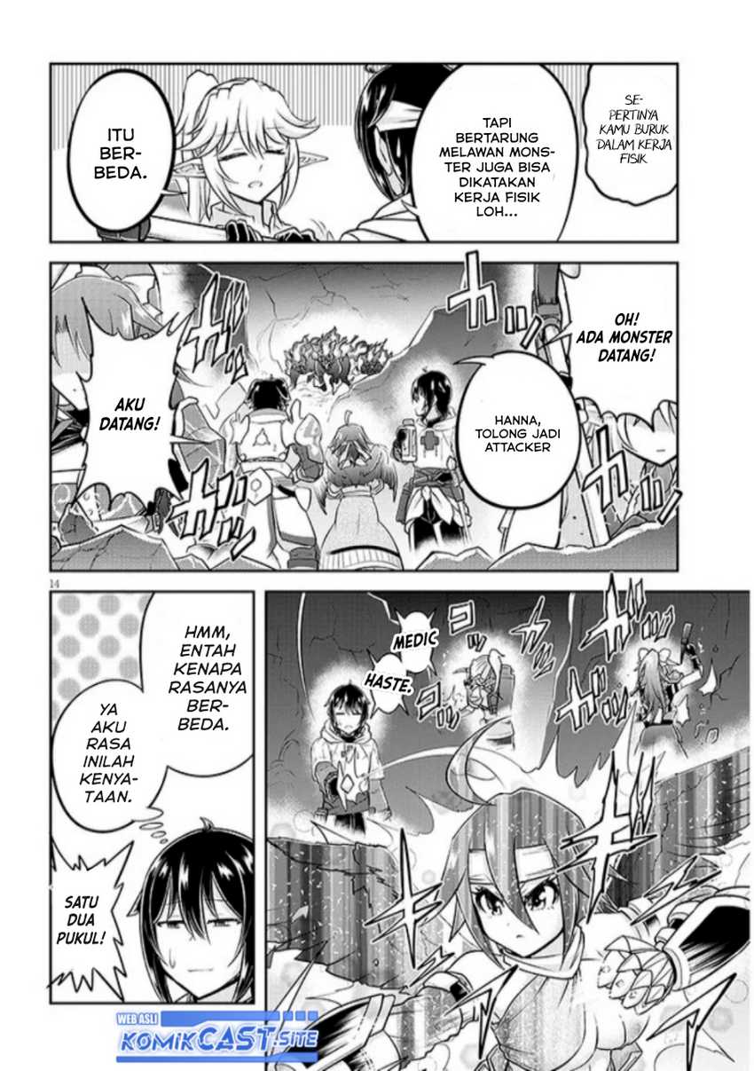 Live Dungeon! Chapter 61 - halaman 15