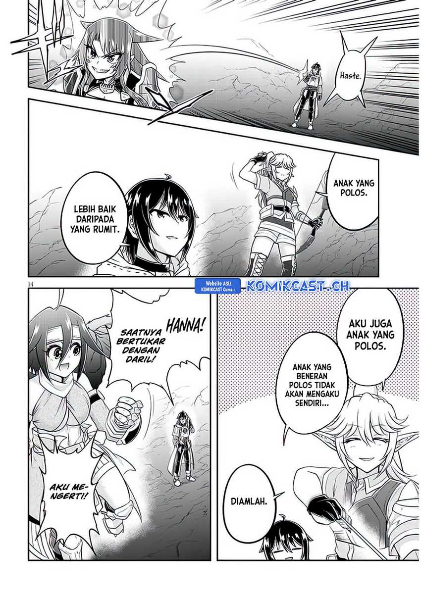 Live Dungeon! Chapter 62 - halaman 15