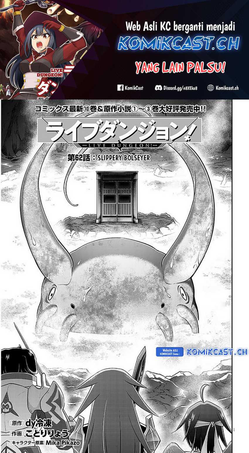 Live Dungeon! Chapter 62 - halaman 2