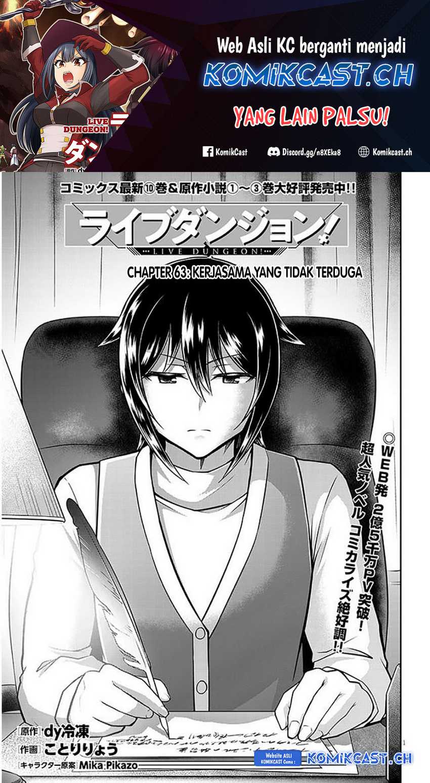 Live Dungeon! Chapter 63 - halaman 2