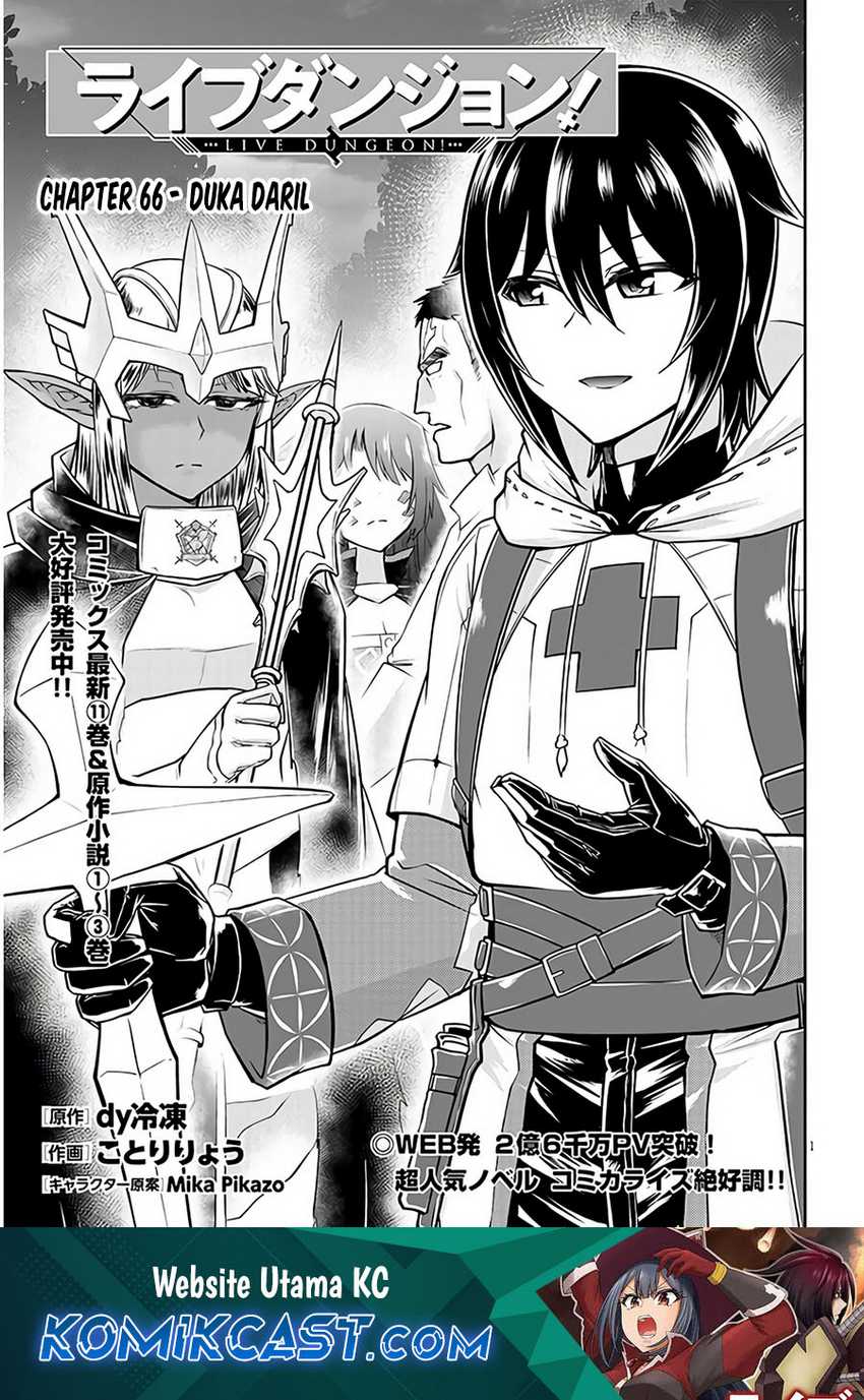 Live Dungeon! Chapter 66 - halaman 2