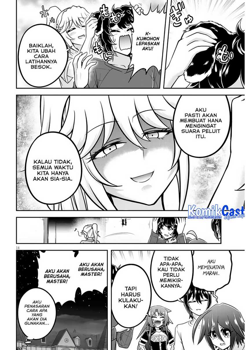 Live Dungeon! Chapter 67 - halaman 15