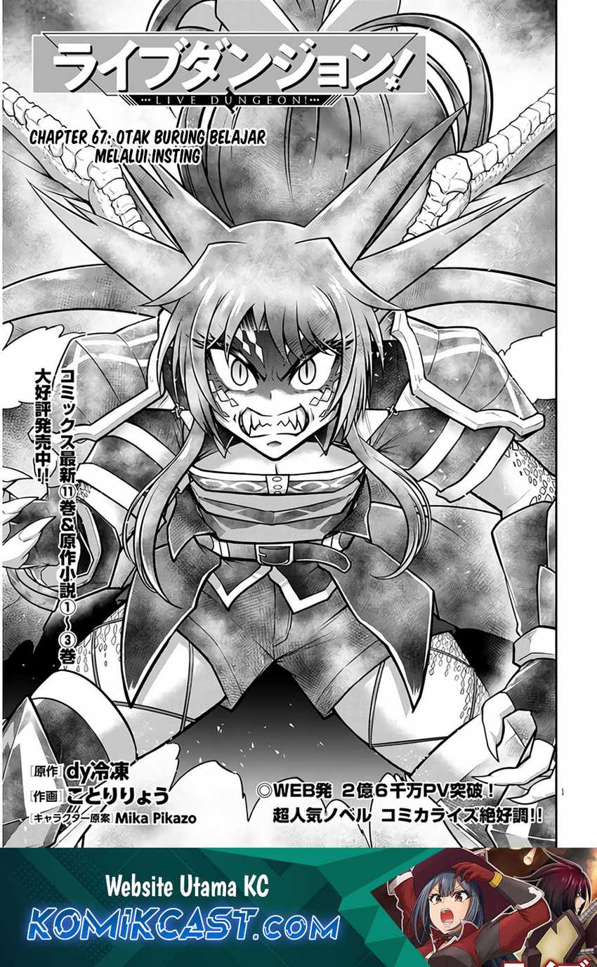 Live Dungeon! Chapter 67 - halaman 2