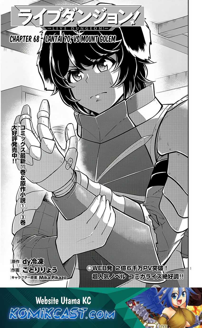 Live Dungeon! Chapter 68 - halaman 2