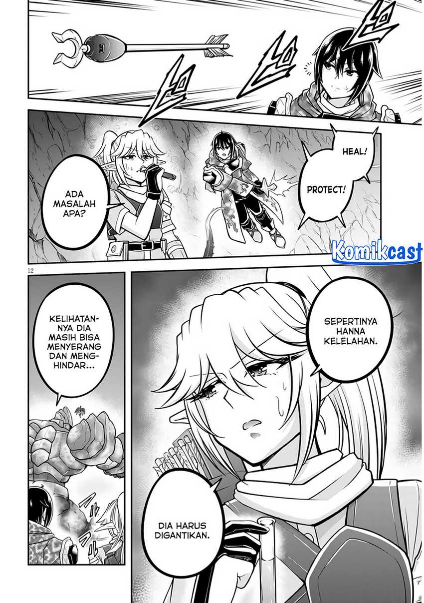 Live Dungeon! Chapter 69 - halaman 13
