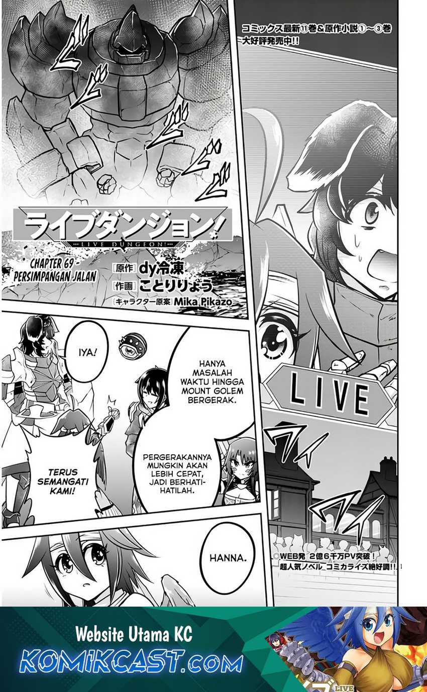 Live Dungeon! Chapter 69 - halaman 2
