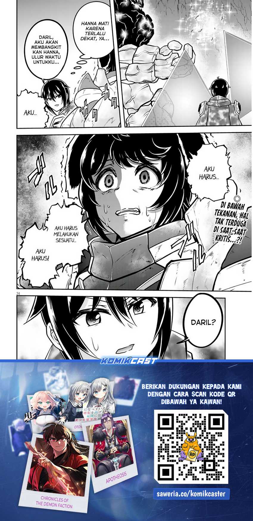 Live Dungeon! Chapter 69 - halaman 33