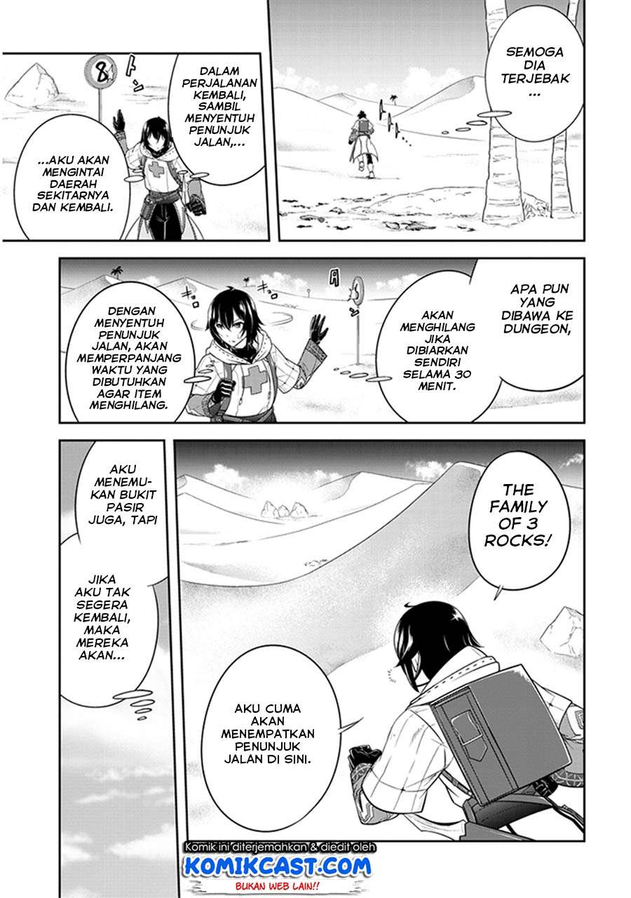Live Dungeon! Chapter 7 - halaman 10