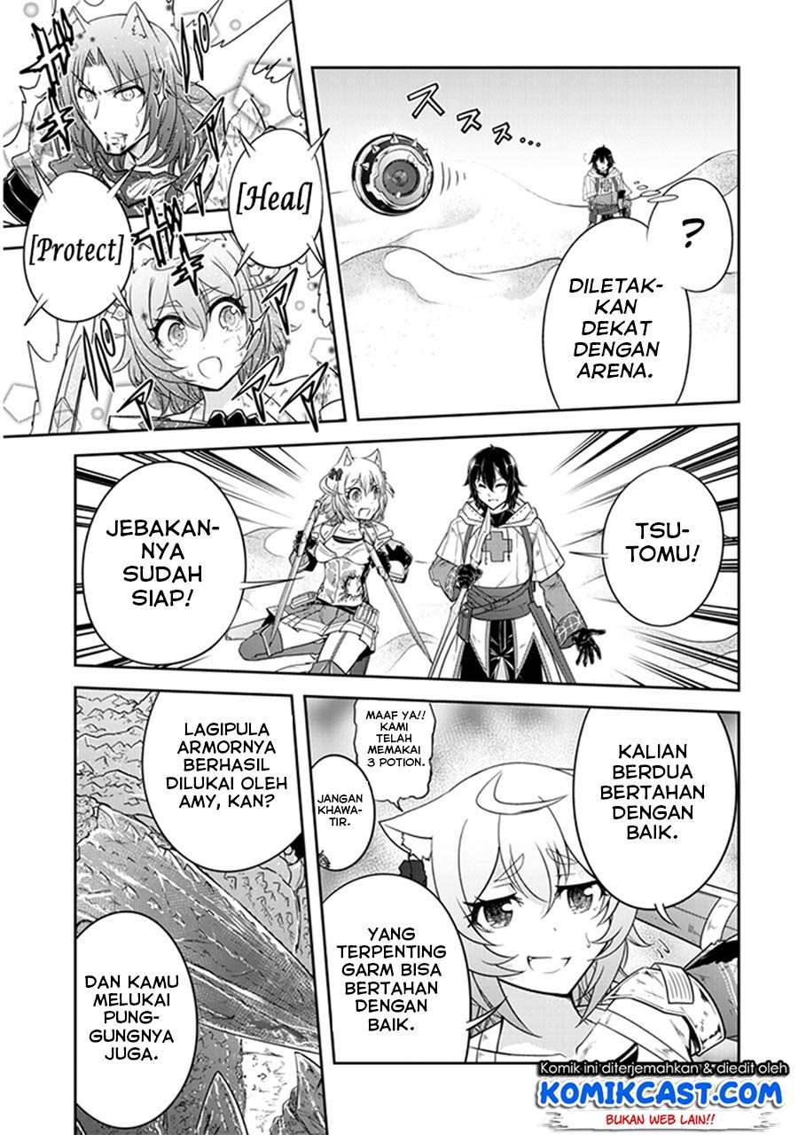Live Dungeon! Chapter 7 - halaman 12