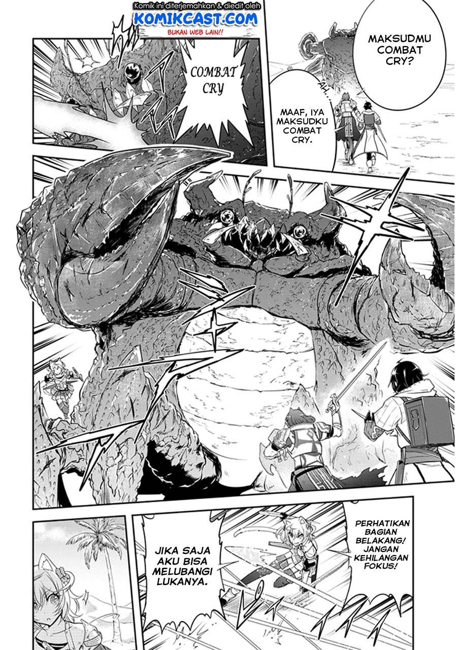 Live Dungeon! Chapter 7 - halaman 15