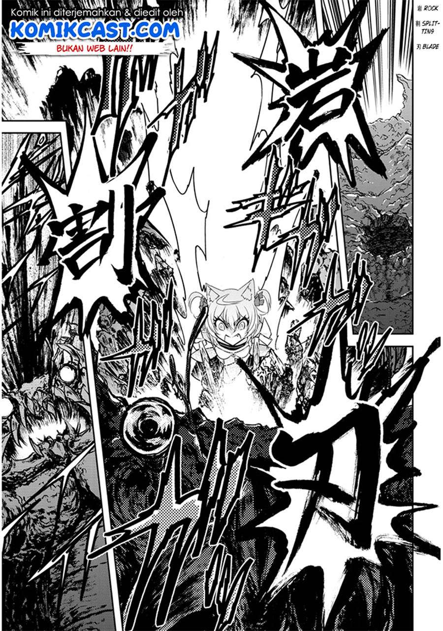 Live Dungeon! Chapter 7 - halaman 20