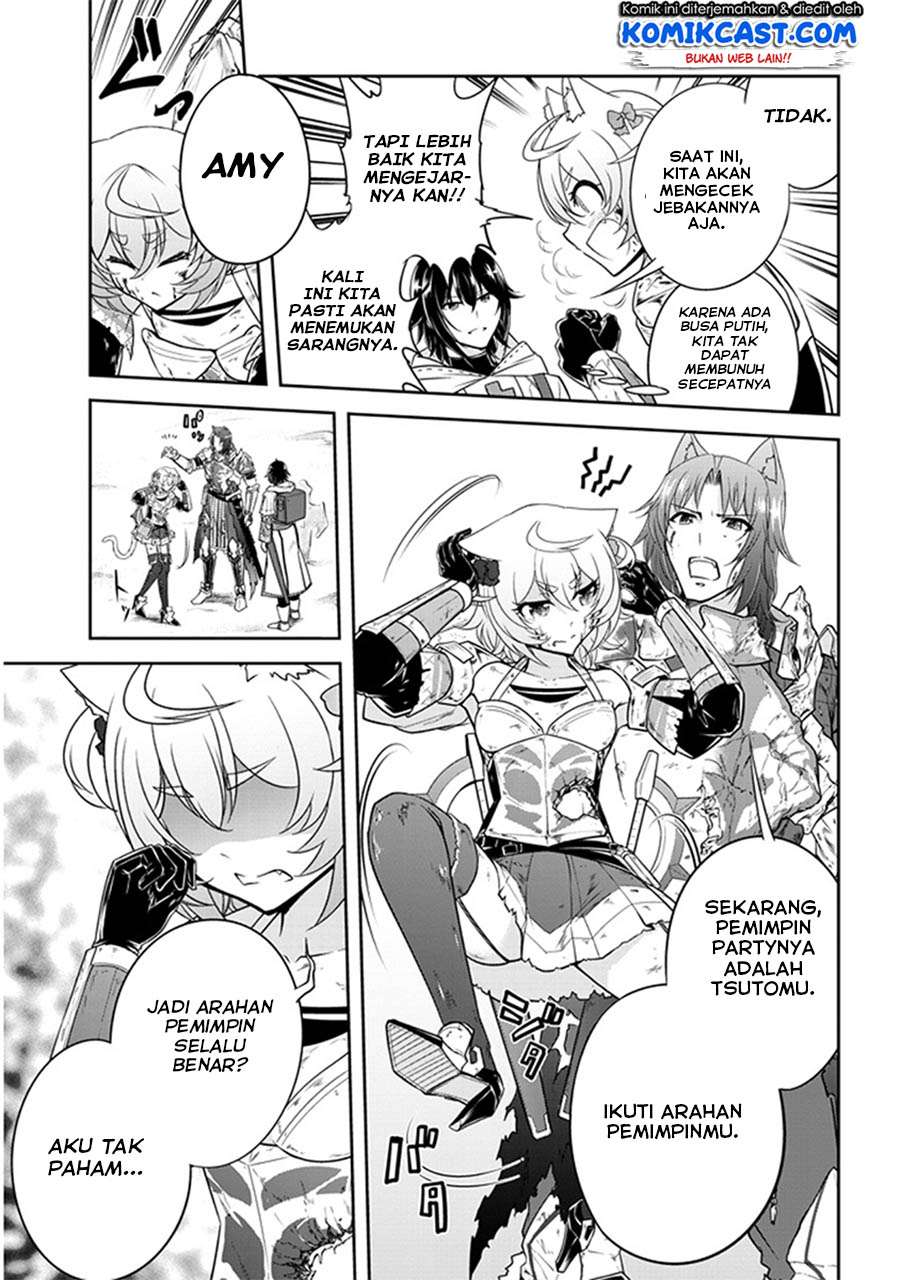 Live Dungeon! Chapter 7 - halaman 26
