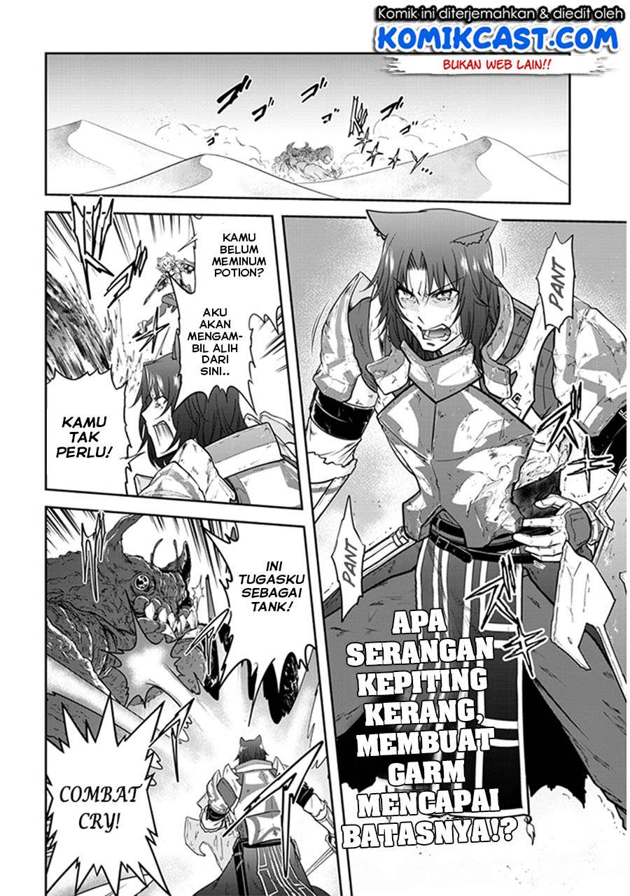 Live Dungeon! Chapter 7 - halaman 3