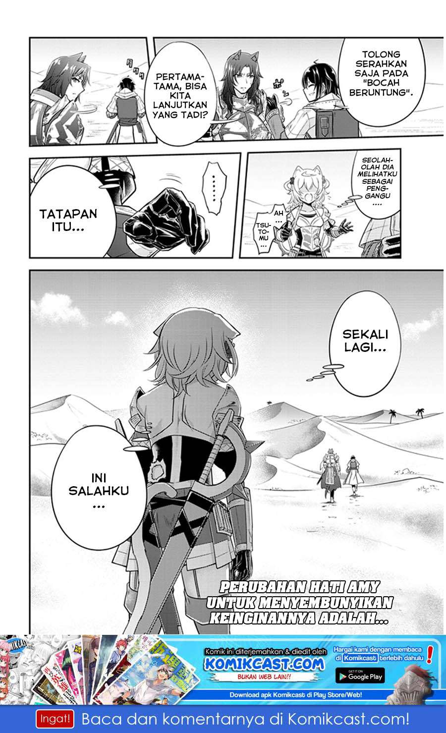 Live Dungeon! Chapter 7 - halaman 33