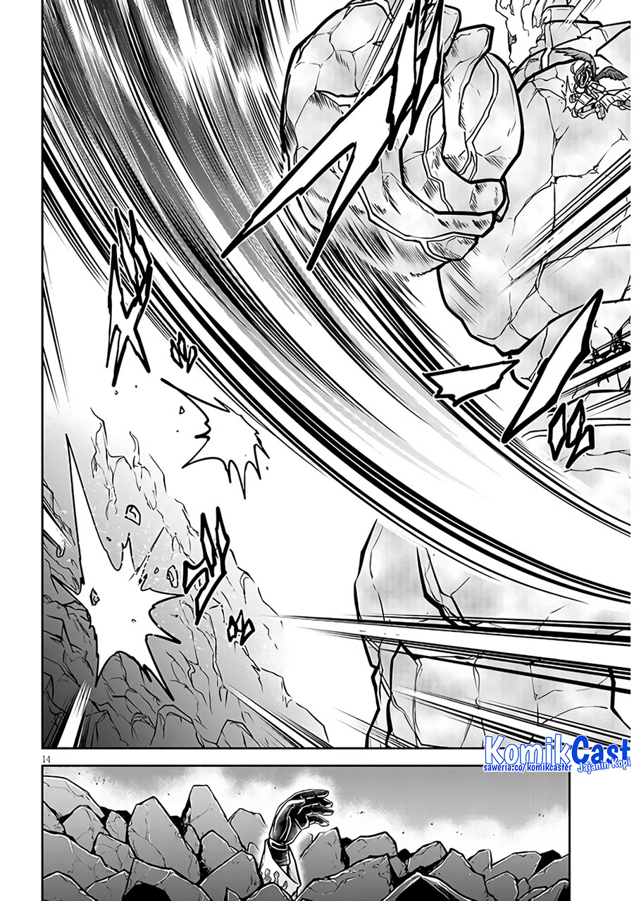 Live Dungeon! Chapter 70 - halaman 15