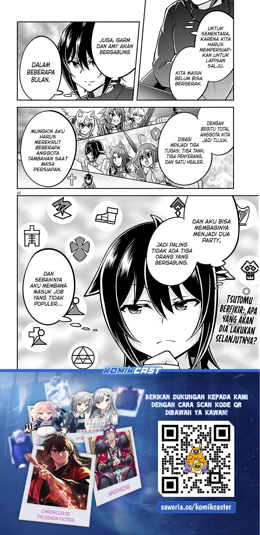 Live Dungeon! Chapter 72 - halaman 27