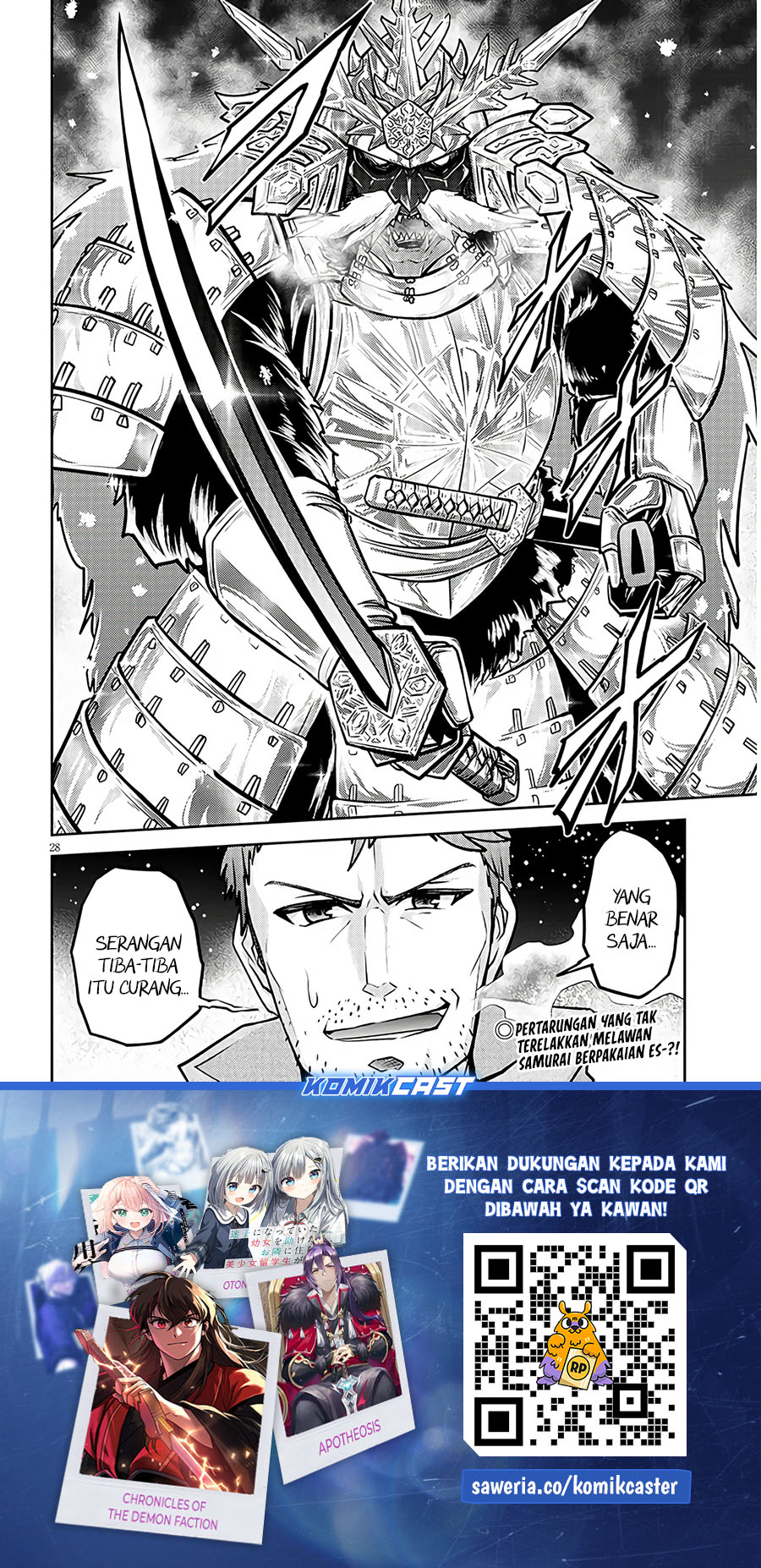 Live Dungeon! Chapter 75 - halaman 28