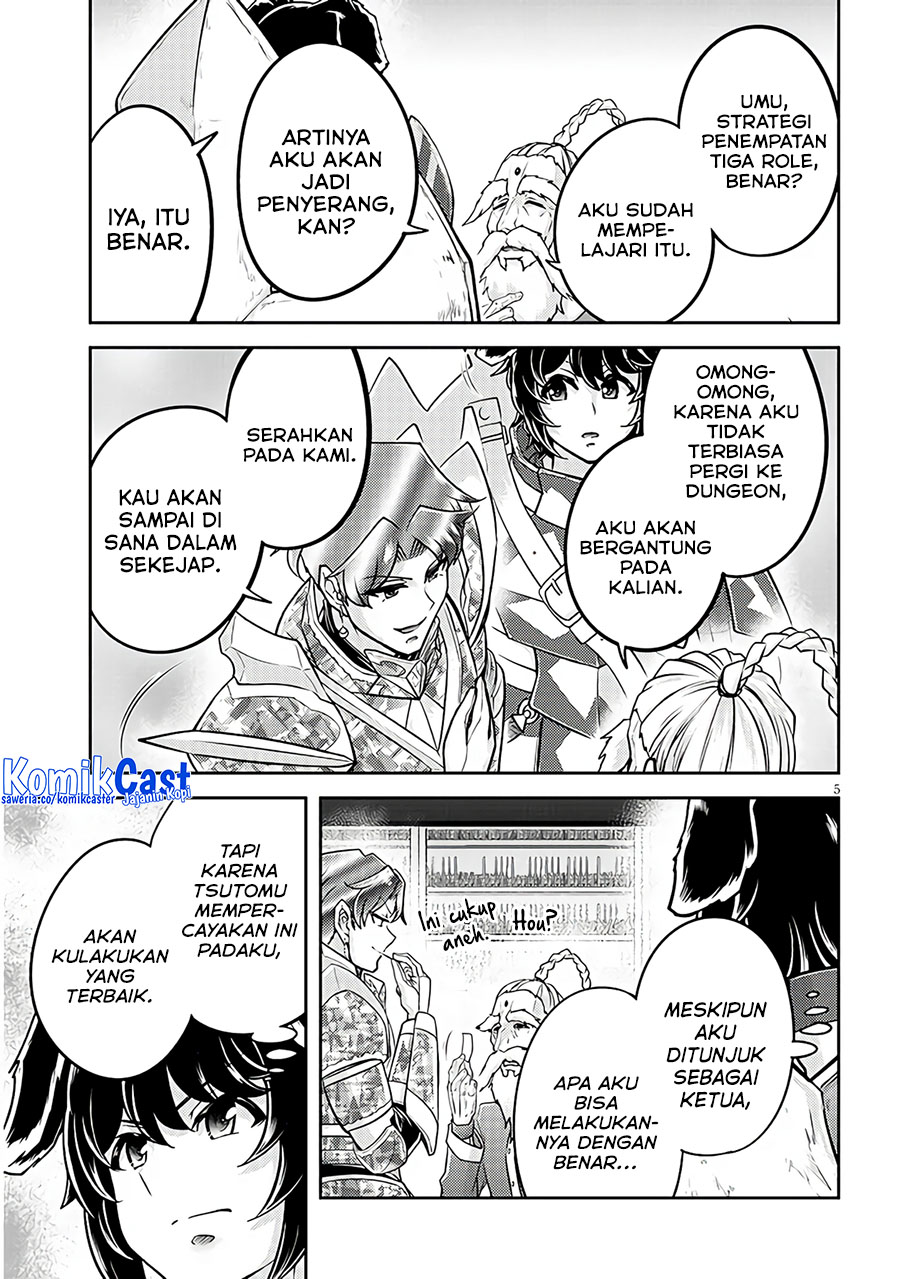 Live Dungeon! Chapter 77 - halaman 5