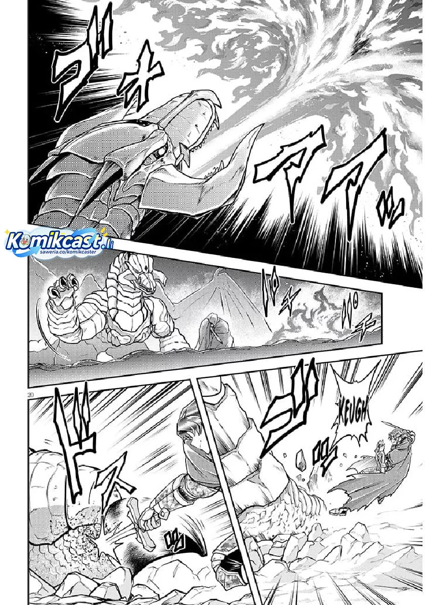 Live Dungeon! Chapter 78 - halaman 20