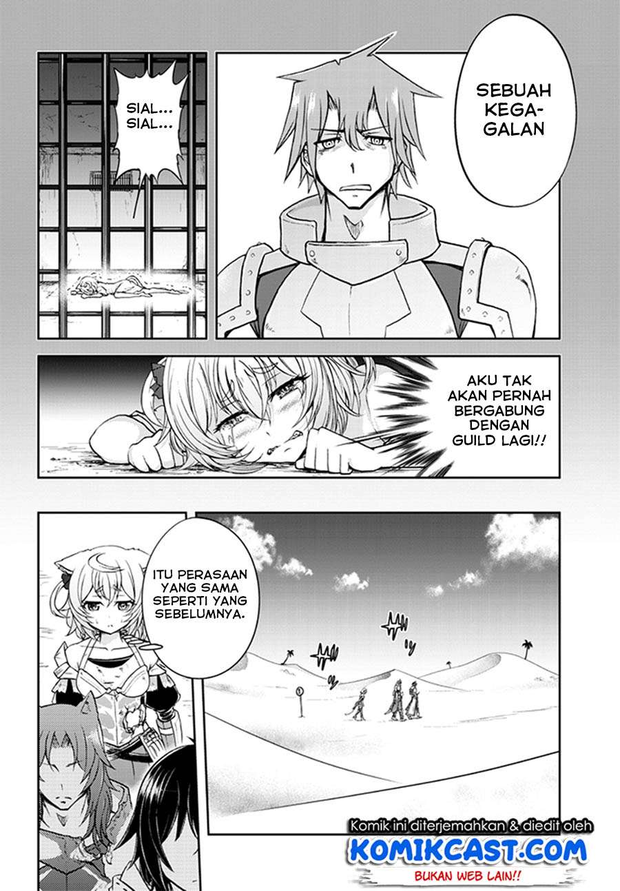 Live Dungeon! Chapter 8 - halaman 11