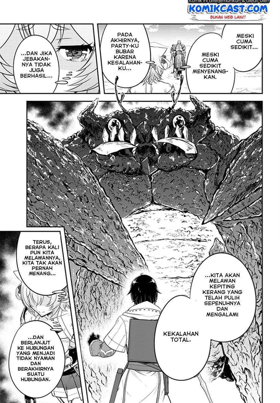 Live Dungeon! Chapter 8 - halaman 12