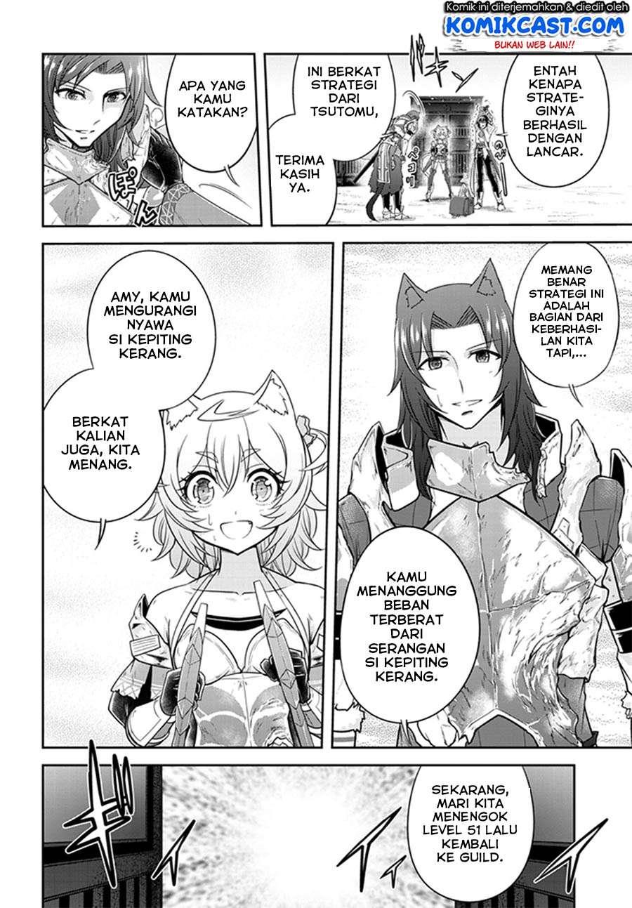 Live Dungeon! Chapter 8 - halaman 21