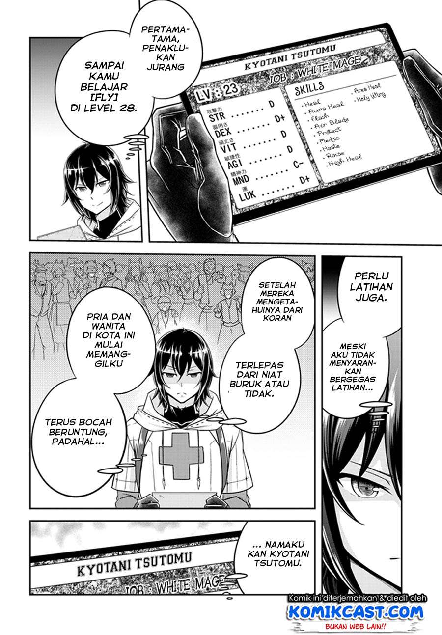 Live Dungeon! Chapter 8 - halaman 25