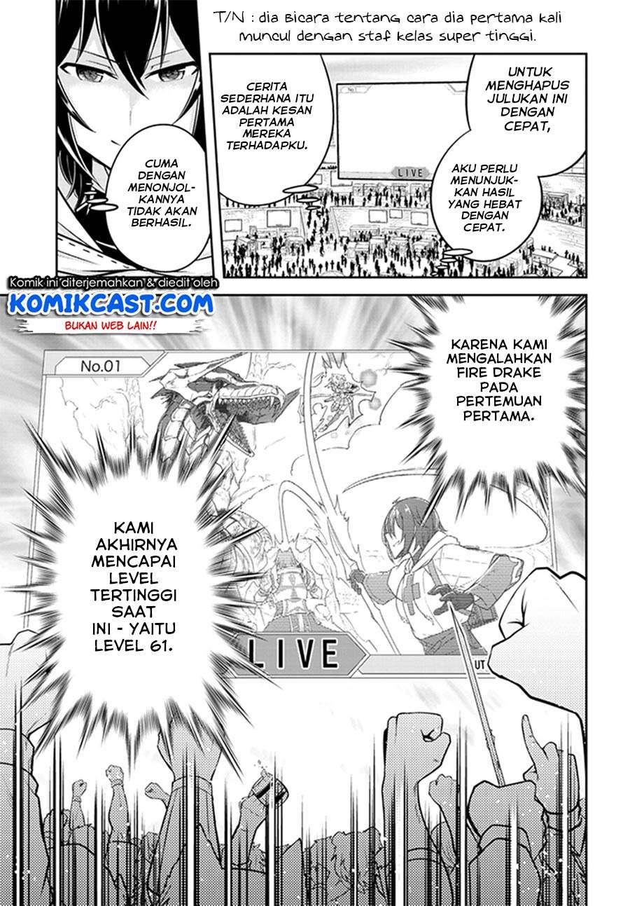 Live Dungeon! Chapter 8 - halaman 26