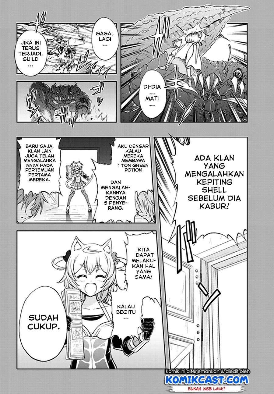 Live Dungeon! Chapter 8 - halaman 7