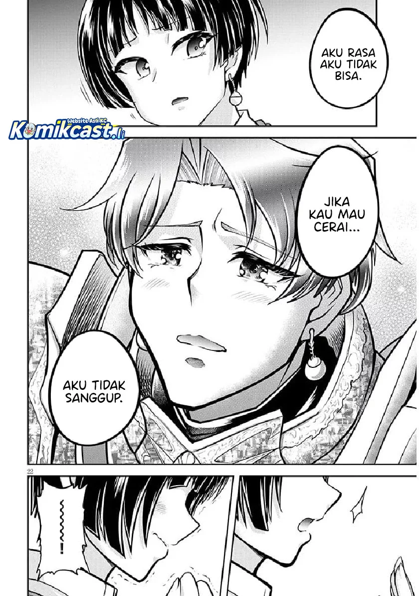 Live Dungeon! Chapter 80 - halaman 22
