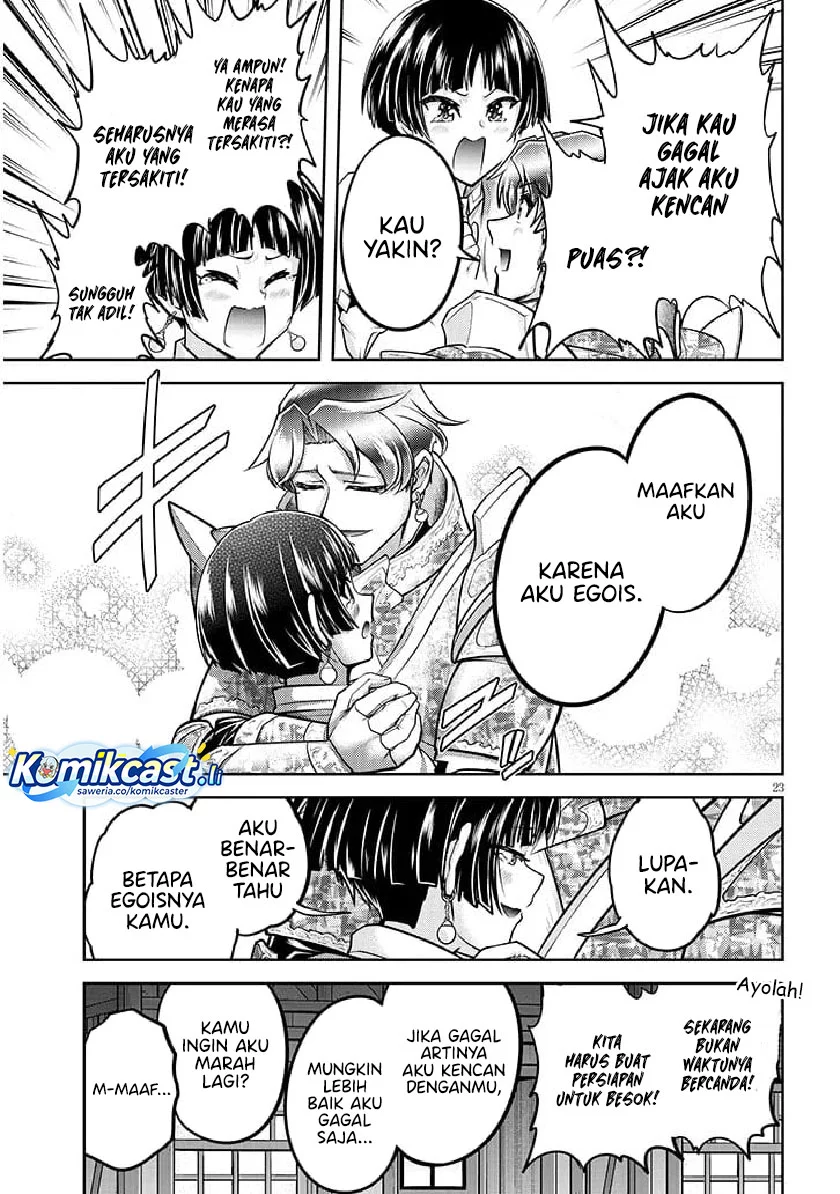 Live Dungeon! Chapter 80 - halaman 23