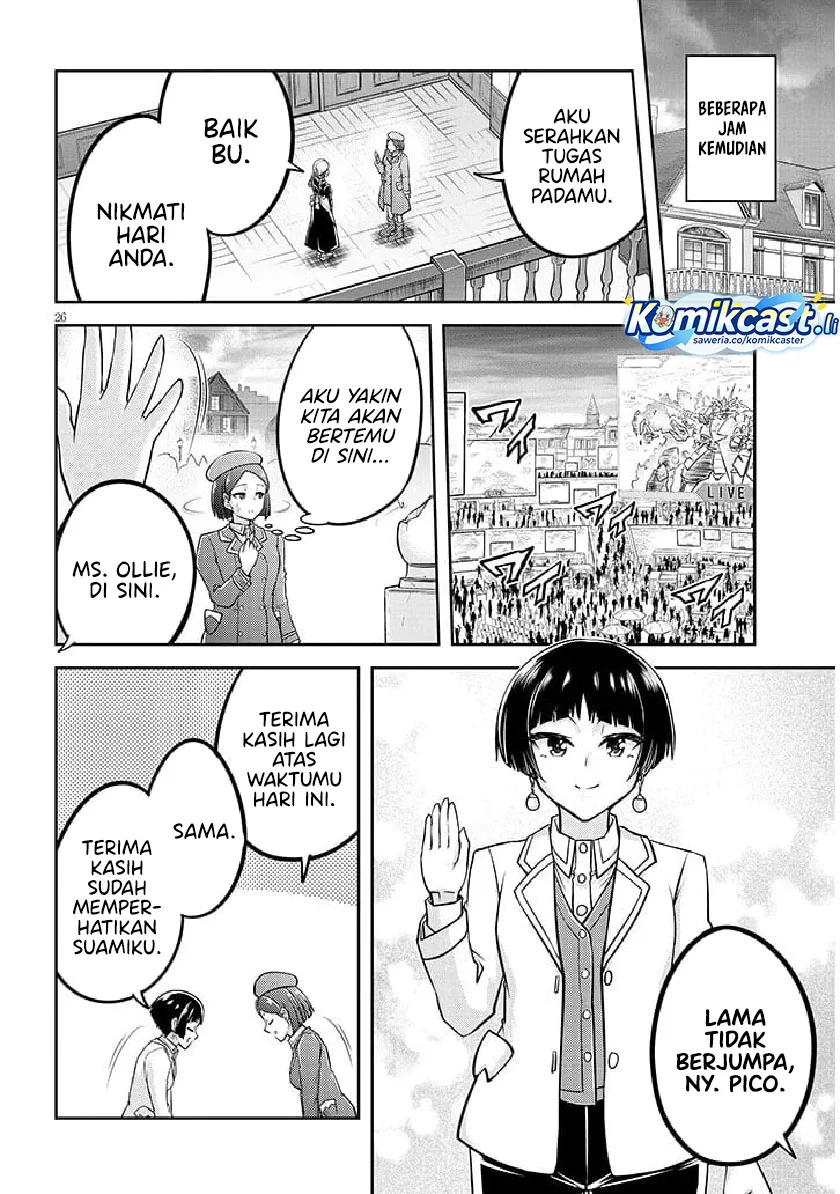 Live Dungeon! Chapter 80 - halaman 26